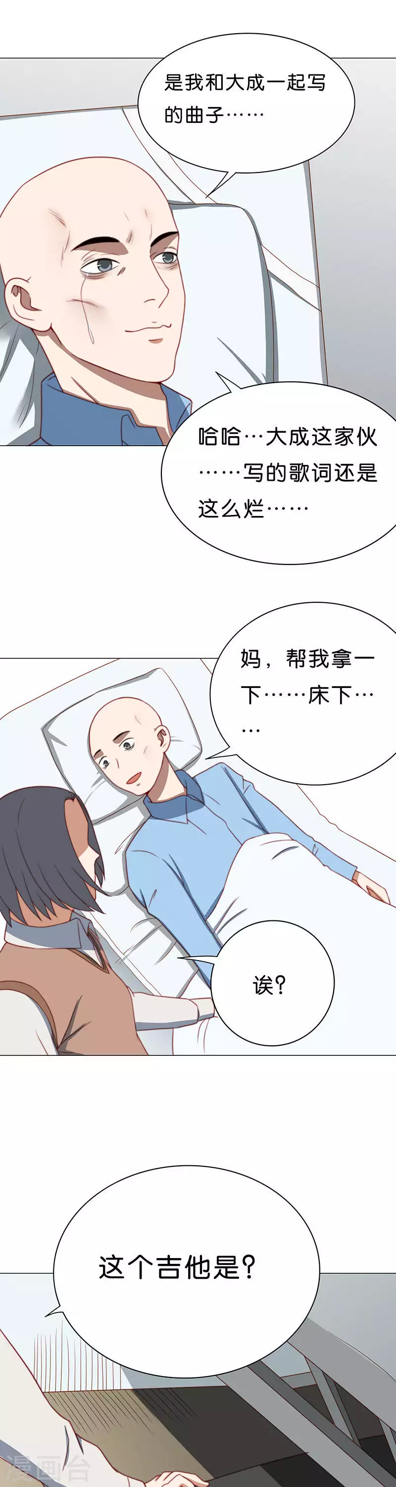 第194话 演出时间（三）8