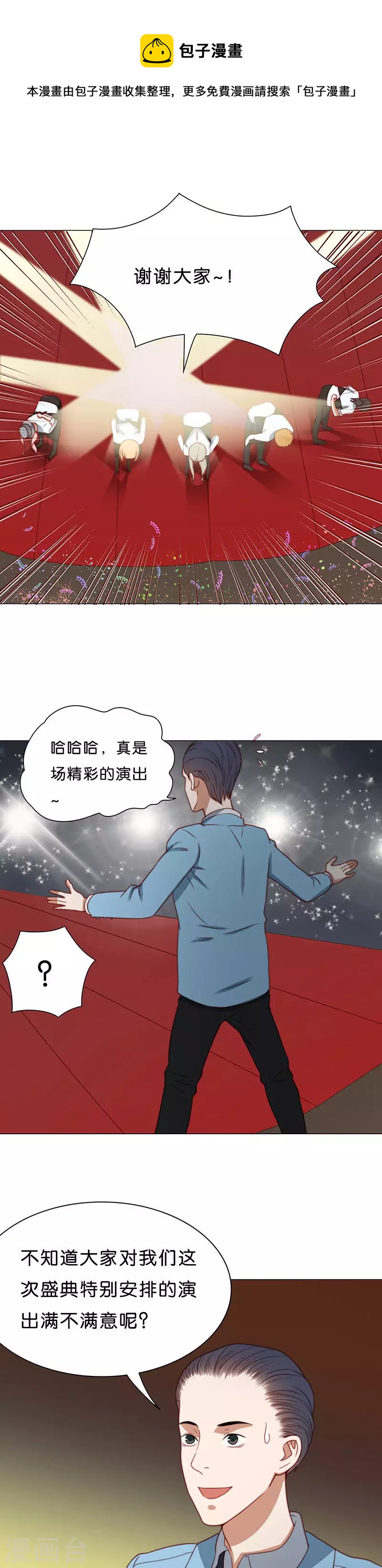 第195话 希望你们知道0