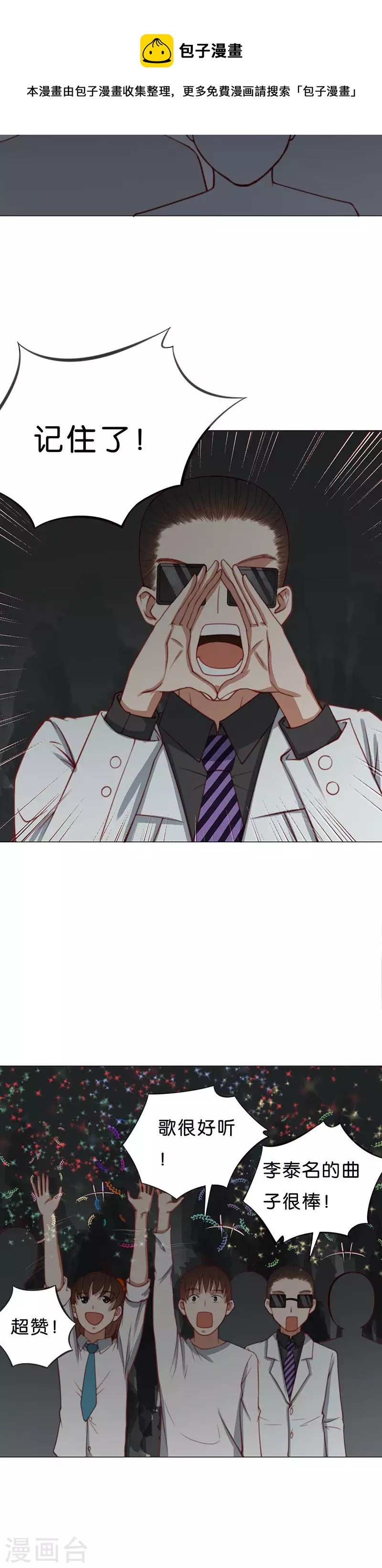 第195话 希望你们知道5
