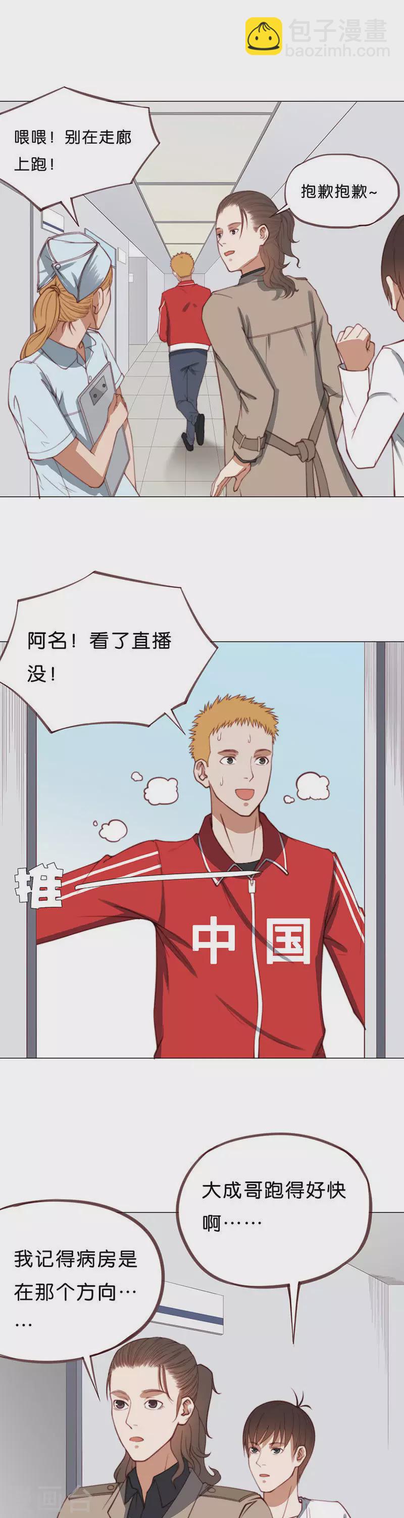 第195话 希望你们知道8