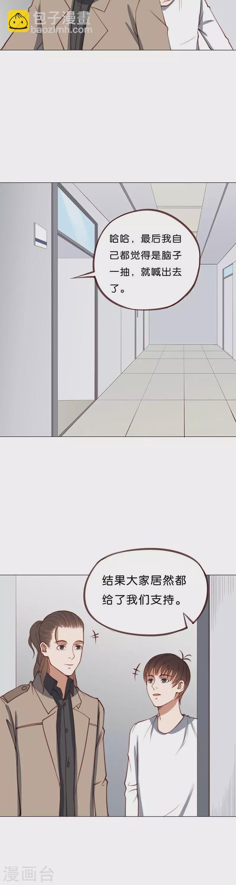 第195话 希望你们知道9
