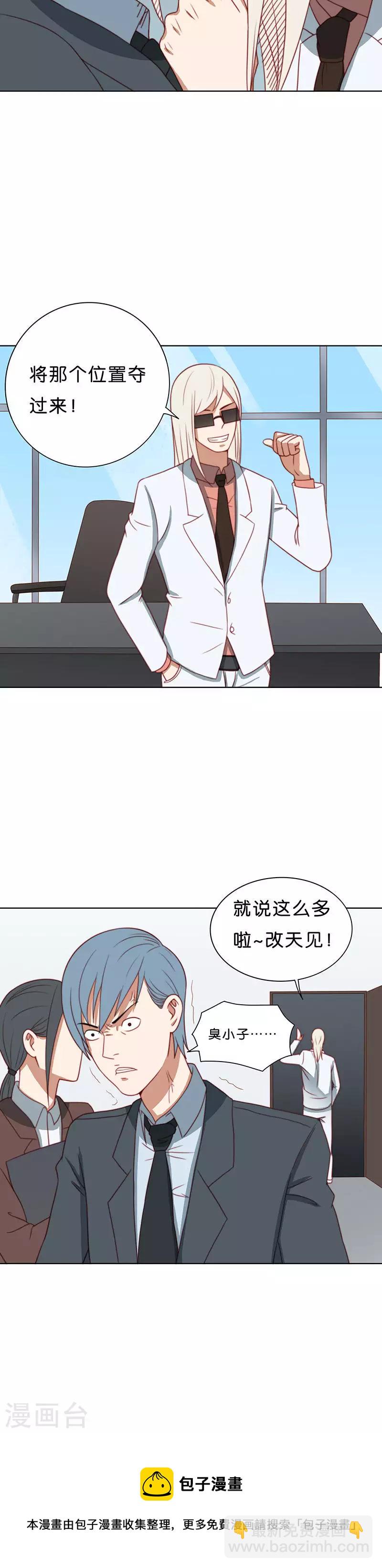 第196话 新的舞台11
