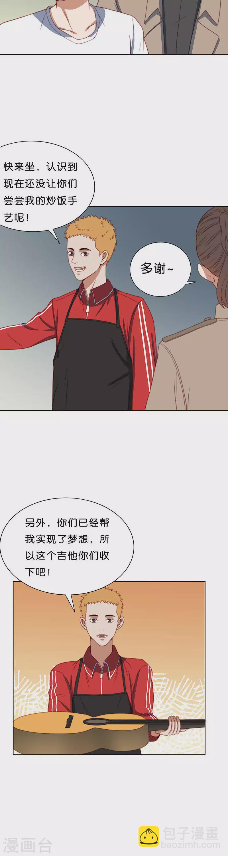 第196话 新的舞台3