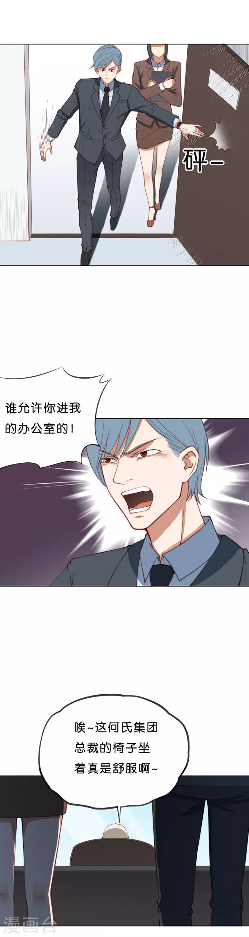 第196话 新的舞台8