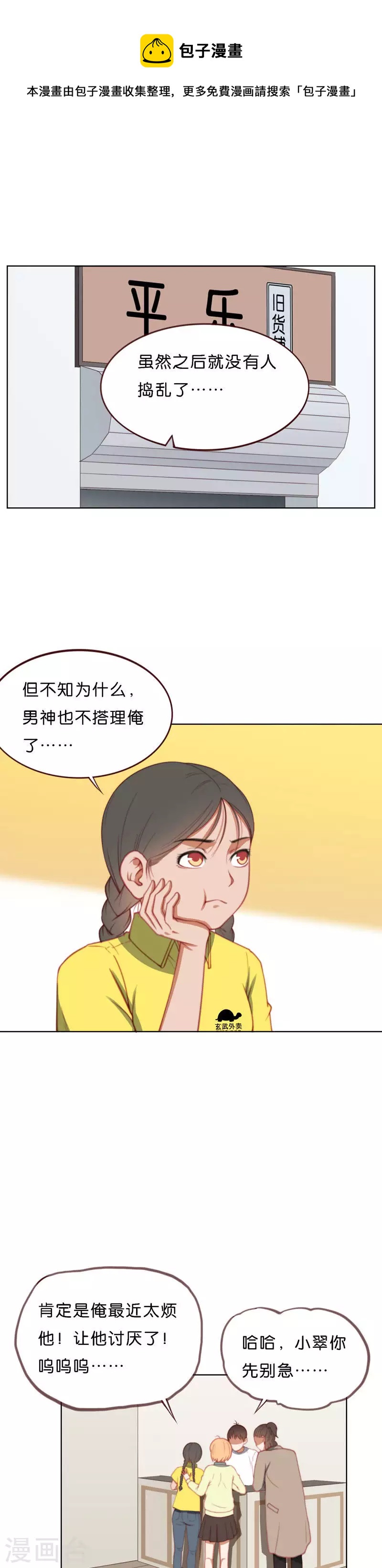 第205话 寻找高富帅（一）0
