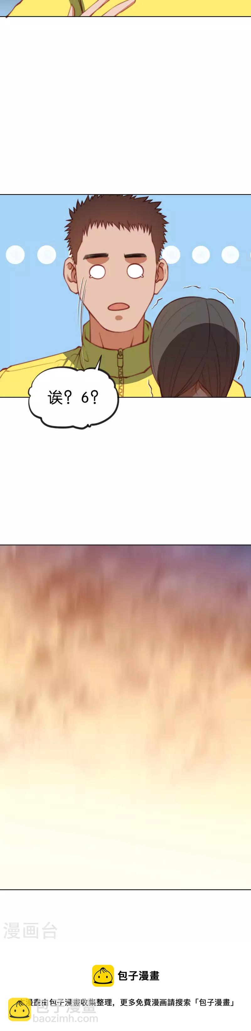 第212话 没6也没关系11