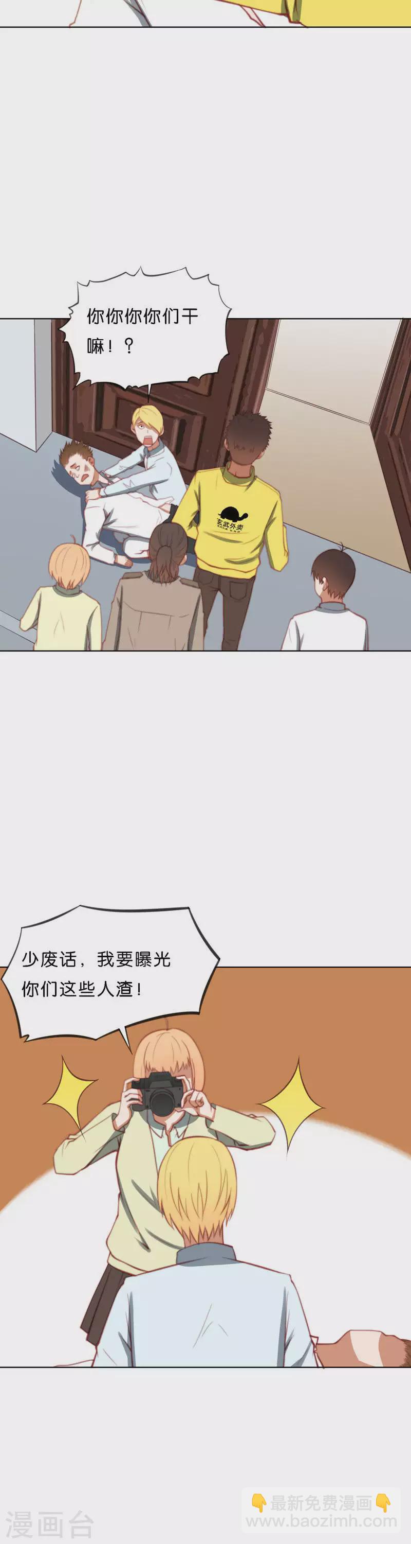 第212话 没6也没关系7