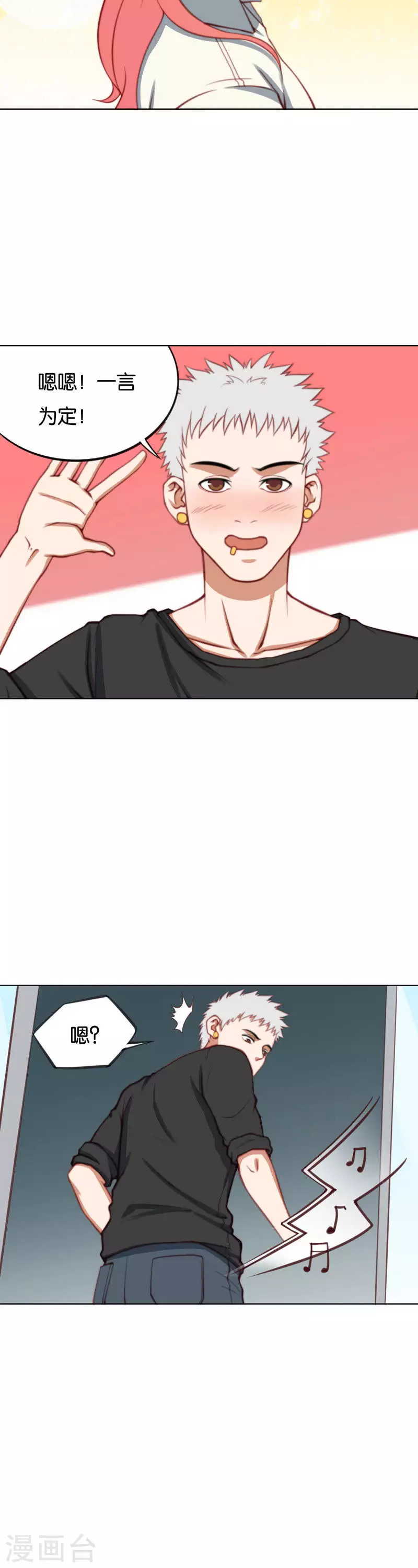 第219话 东街的危机1