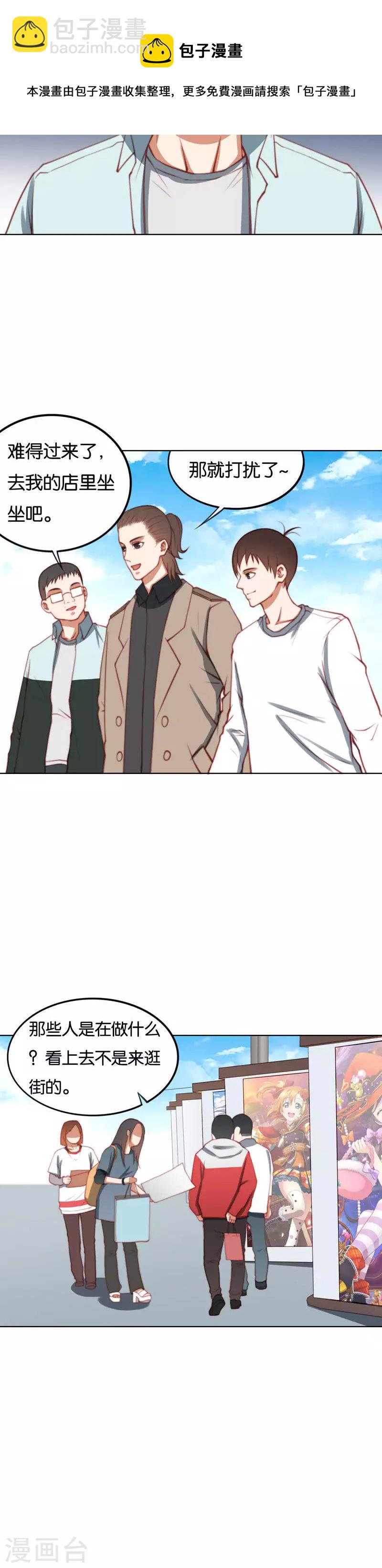 第219话 东街的危机5