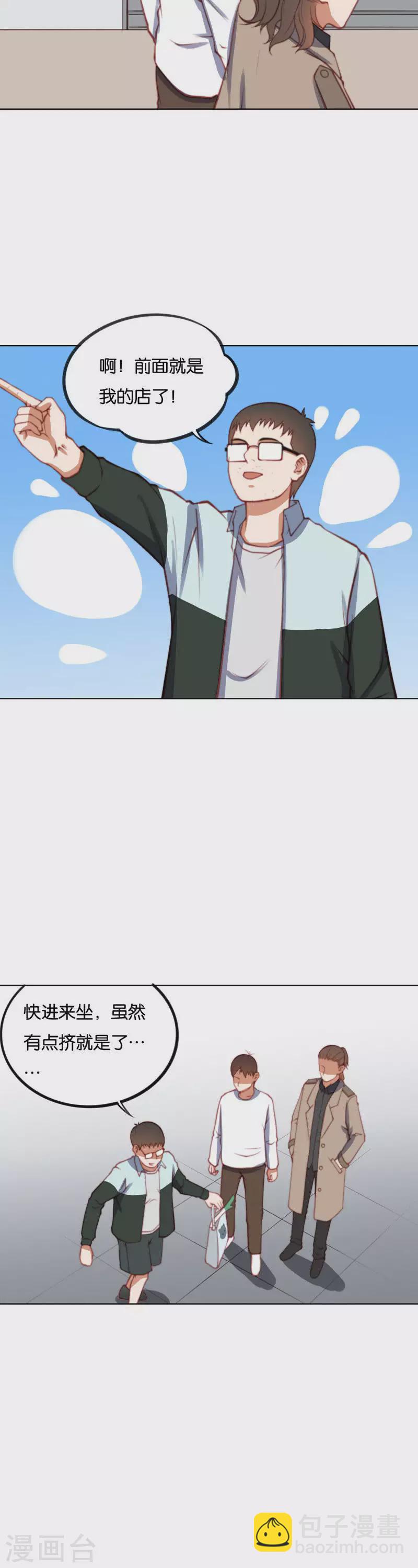 第219话 东街的危机9