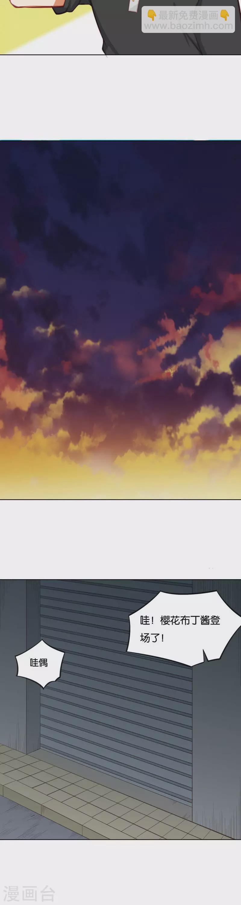 第223话 新人加入5