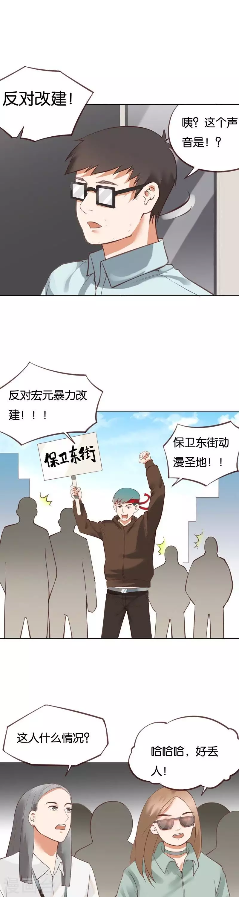 第225话 一个人的战斗4