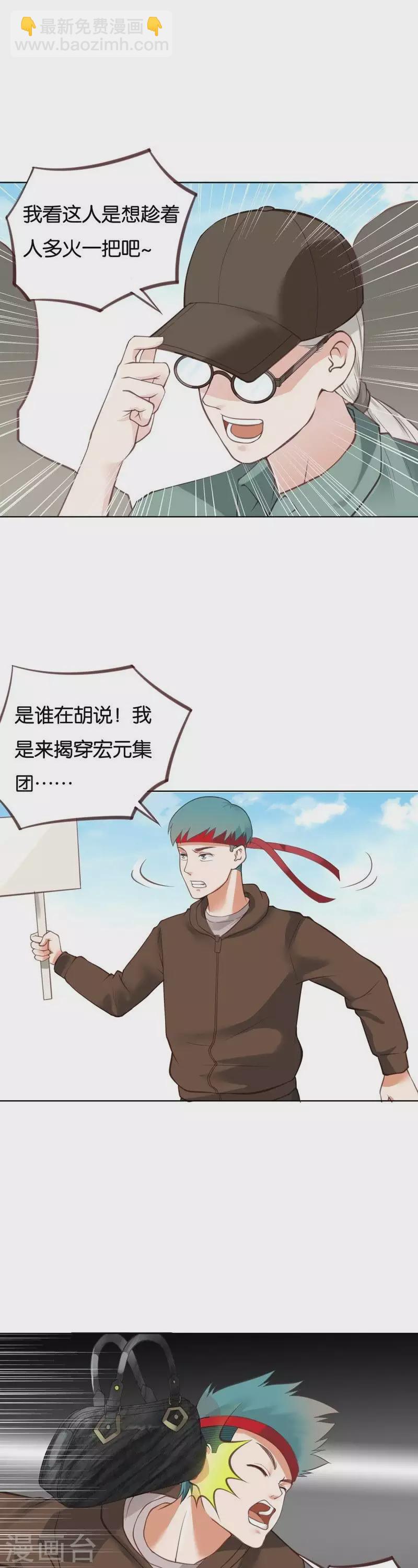 第225话 一个人的战斗6