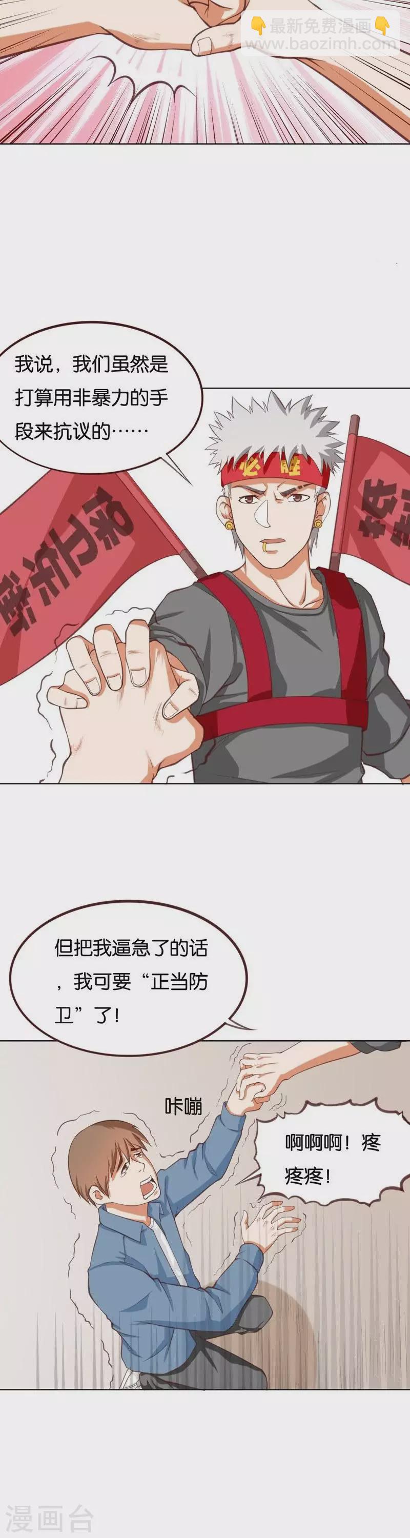 第226话 兄弟与恋情3