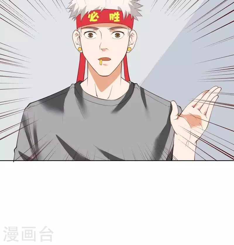 第227话 三拳难敌四脚17