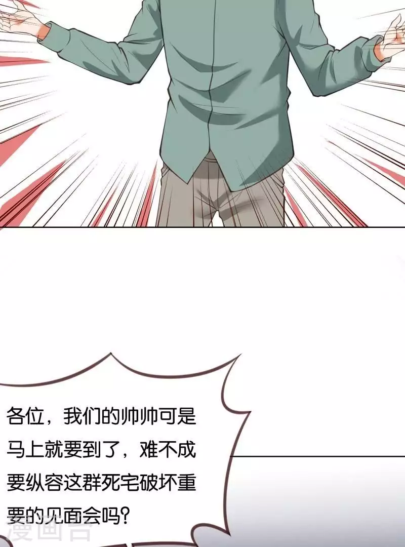 第227话 三拳难敌四脚28