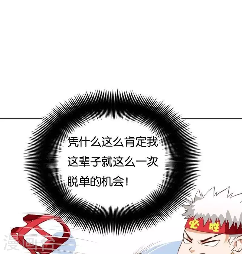 第227话 三拳难敌四脚8