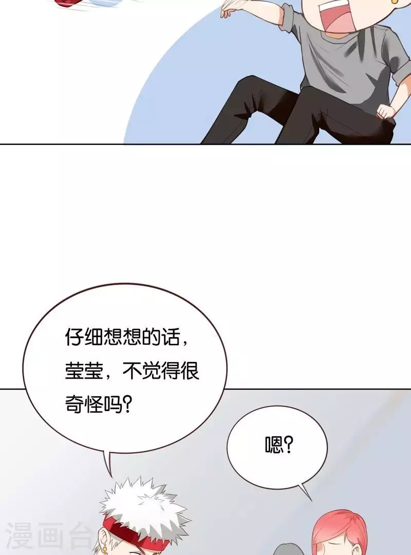第227话 三拳难敌四脚9