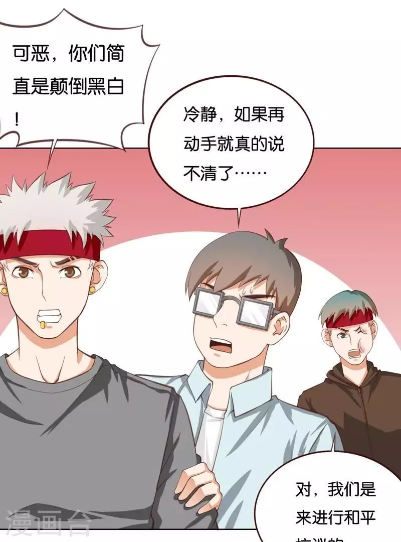 第228话 二次元偶像1