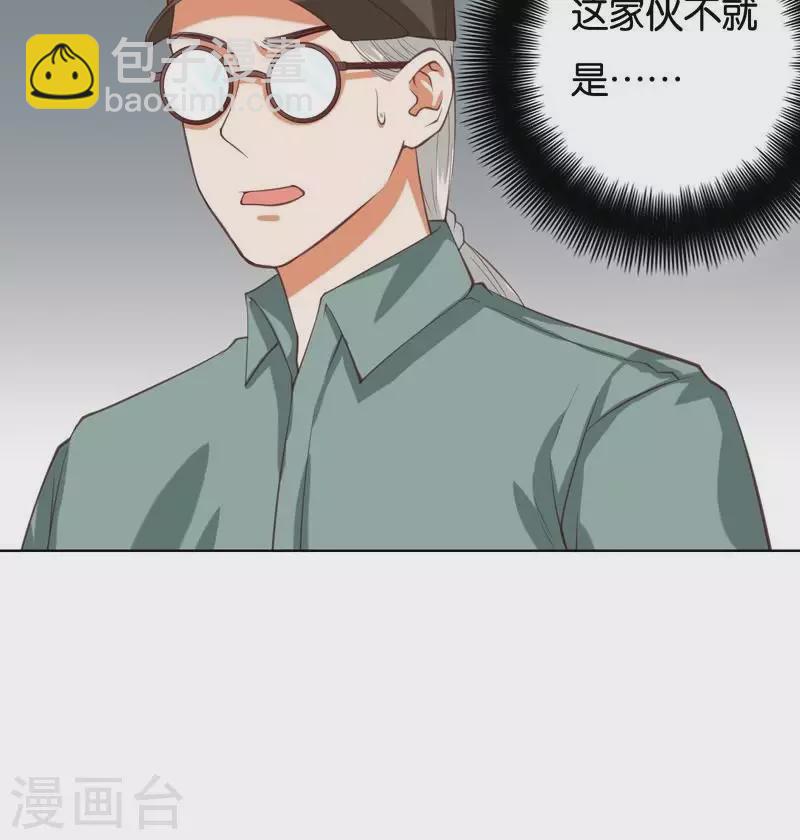 第228话 二次元偶像11