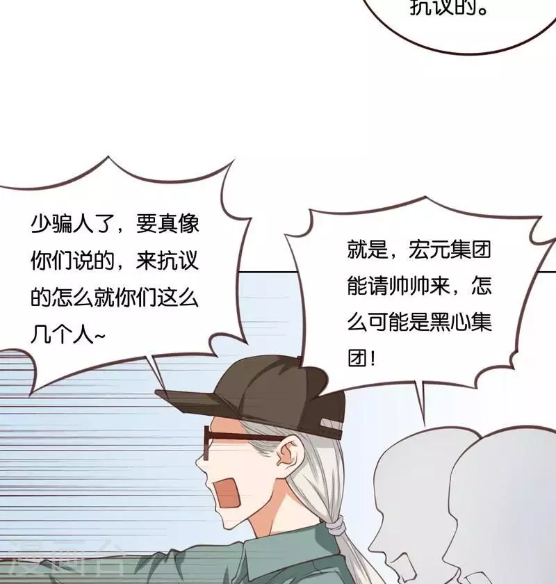 第228话 二次元偶像2