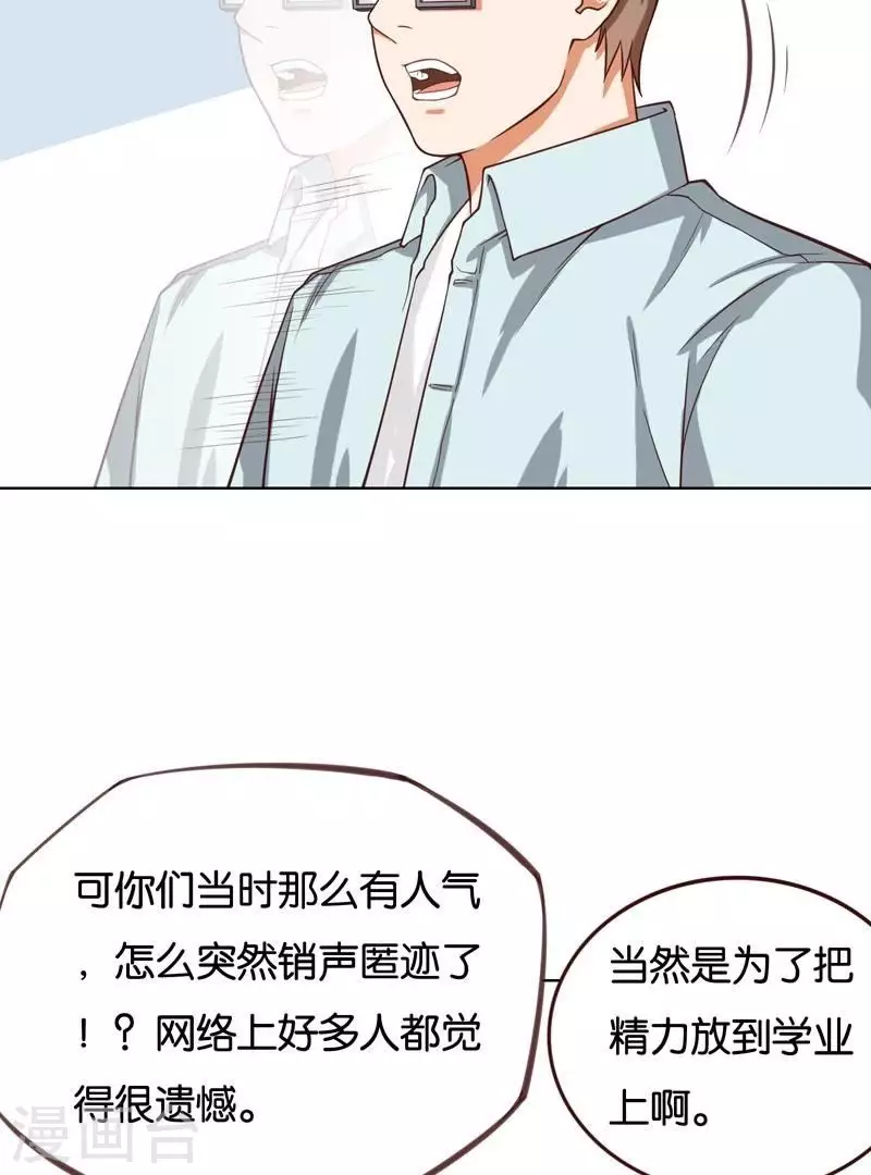 第228话 二次元偶像22