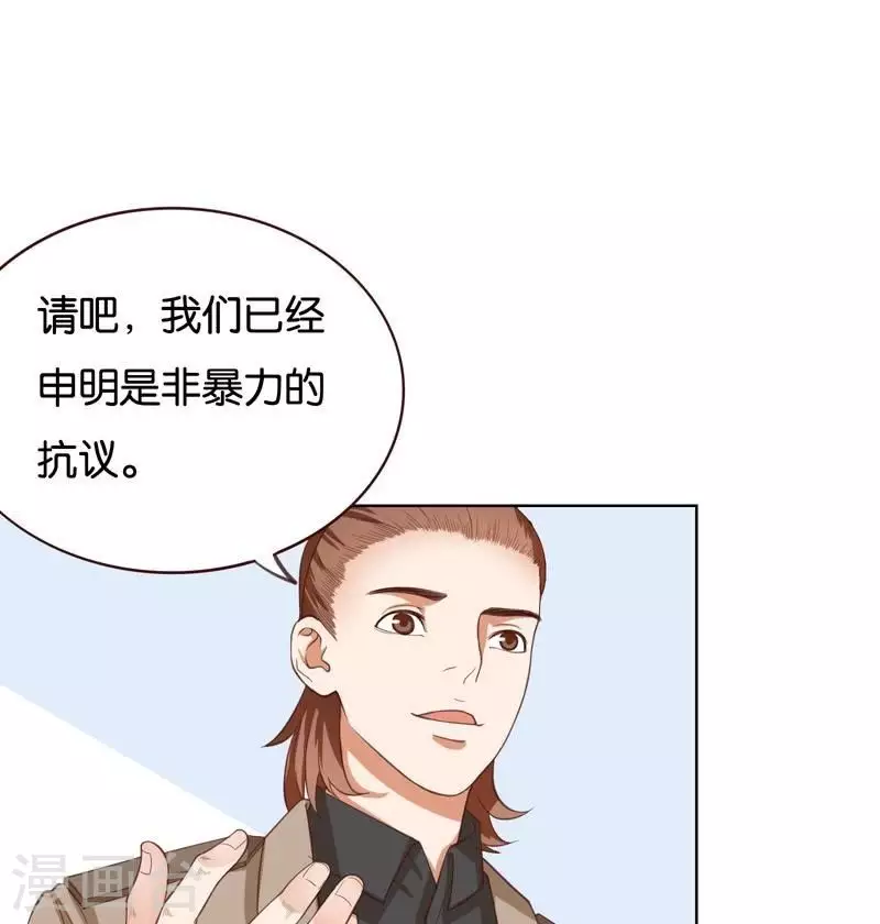 第228话 二次元偶像30