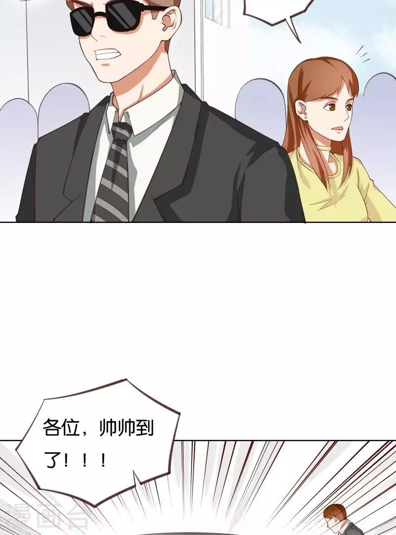 第228话 二次元偶像32