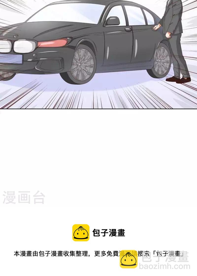 第228话 二次元偶像33