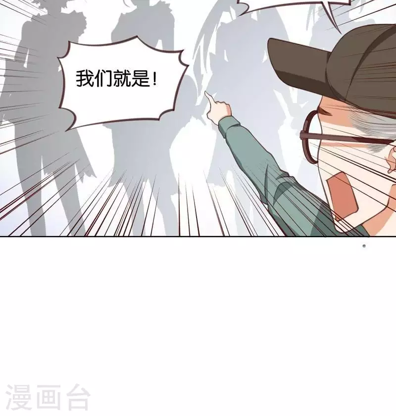 第228话 二次元偶像5