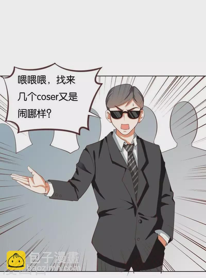 第228话 二次元偶像7