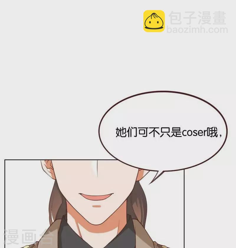 第228话 二次元偶像8