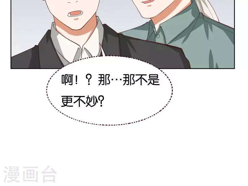 第229话 意外的支持10