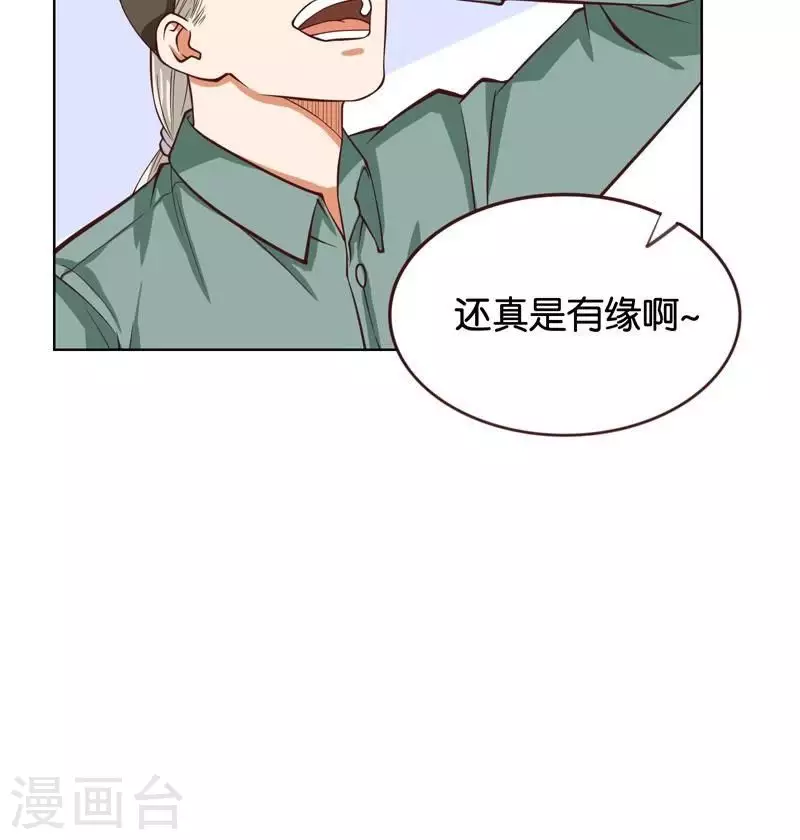 第230话 堂哥11
