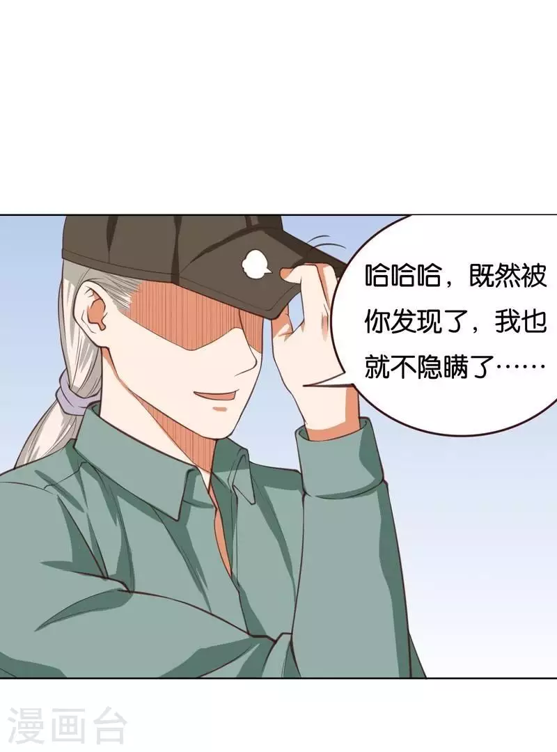 第230话 堂哥15
