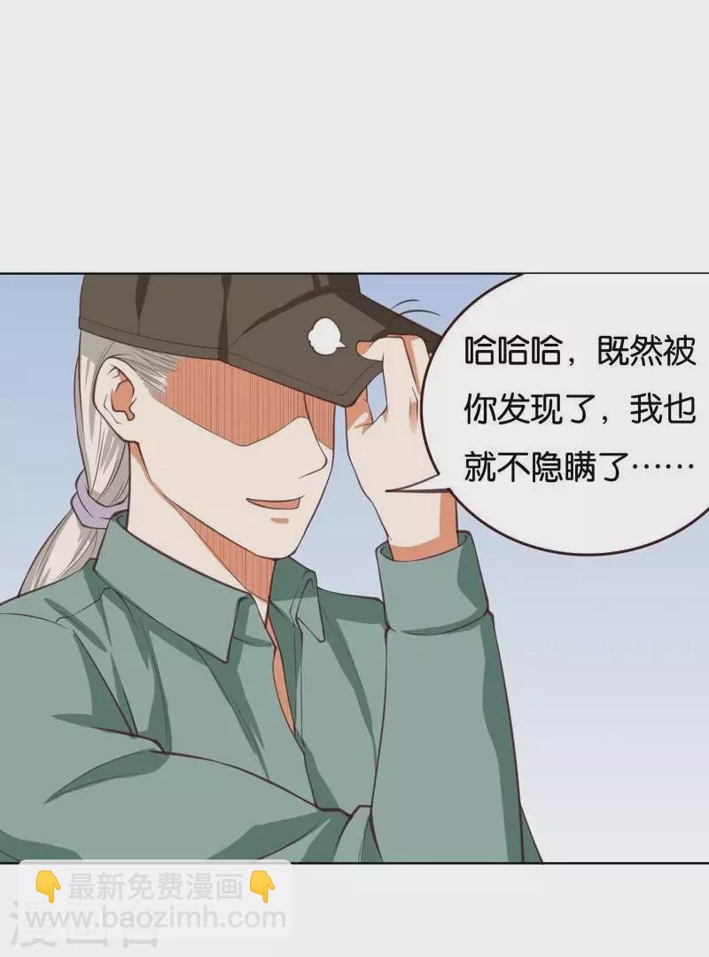 第230话 堂哥18