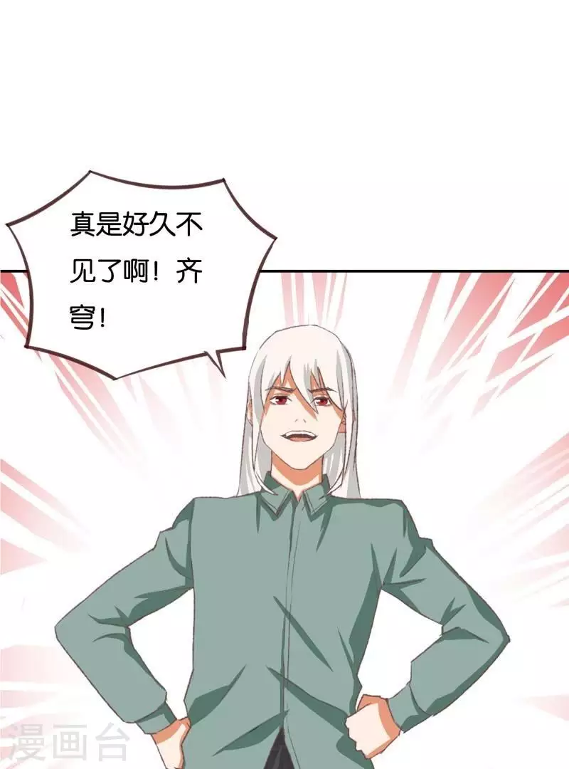 第230话 堂哥19