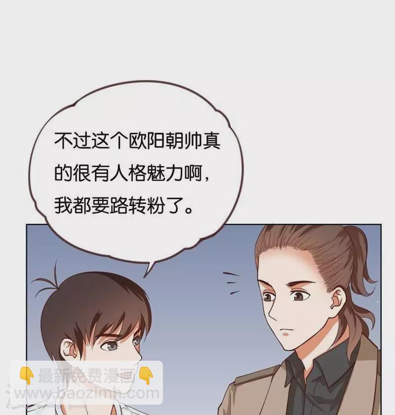 第230话 堂哥2