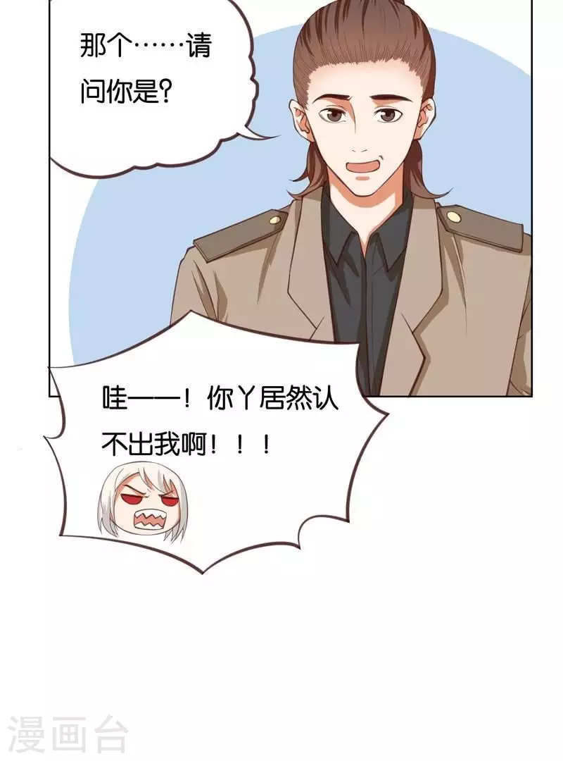 第230话 堂哥22