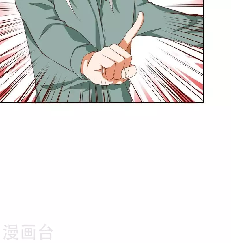 第230话 堂哥26