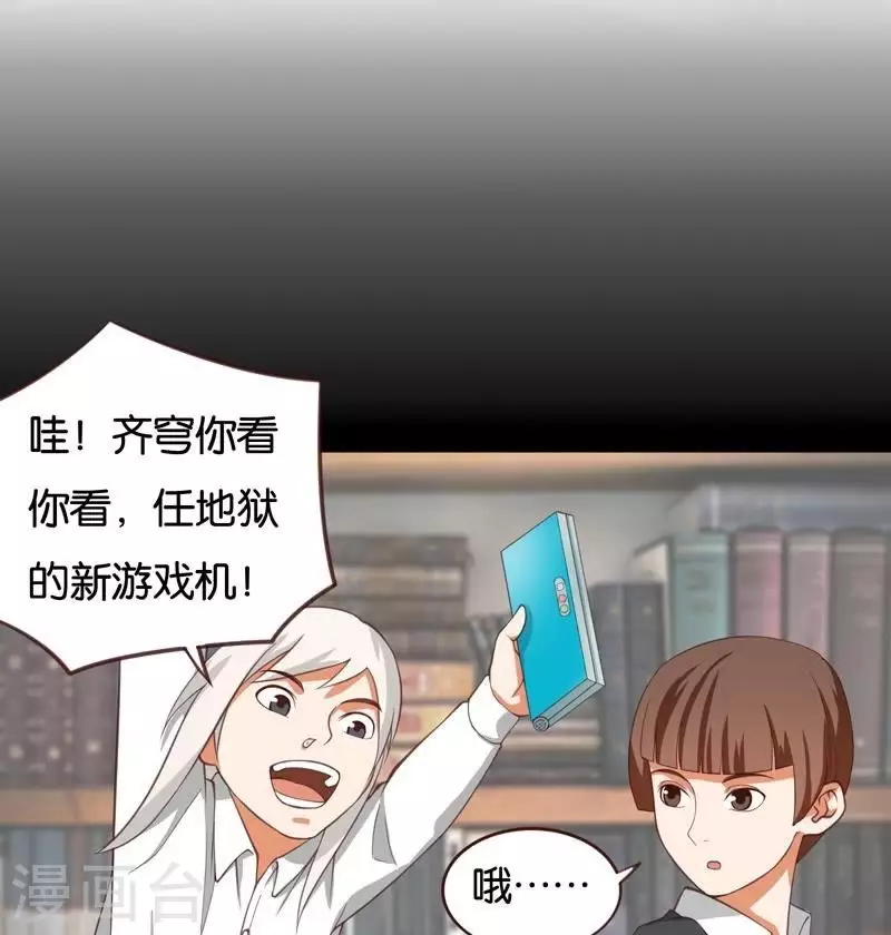 第230话 堂哥29
