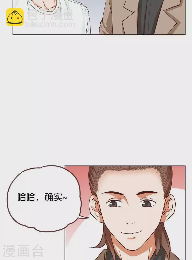 第230话 堂哥3