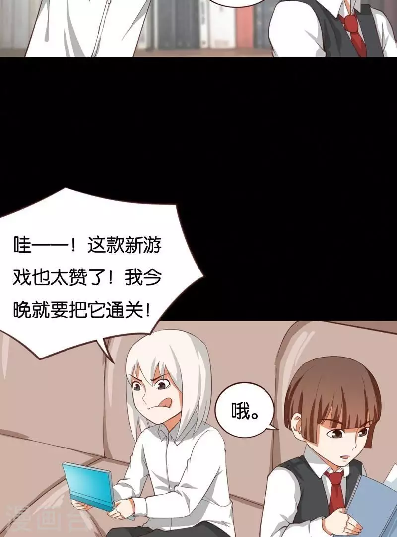 第230话 堂哥30