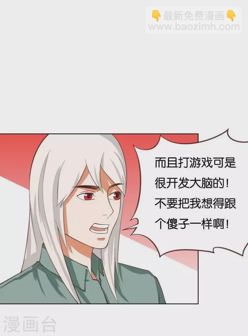 第230话 堂哥34