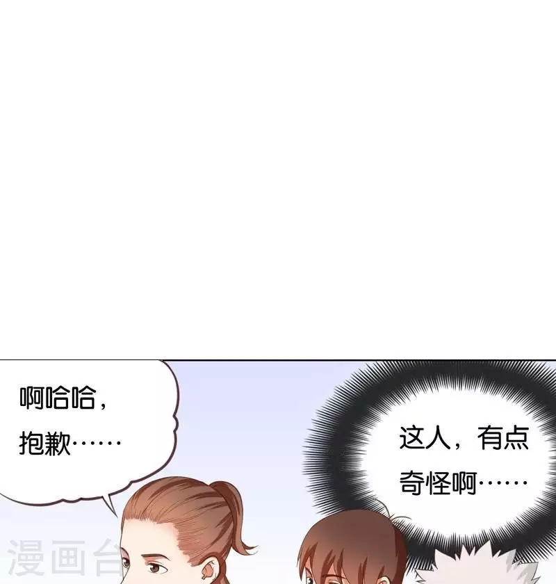 第230话 堂哥35