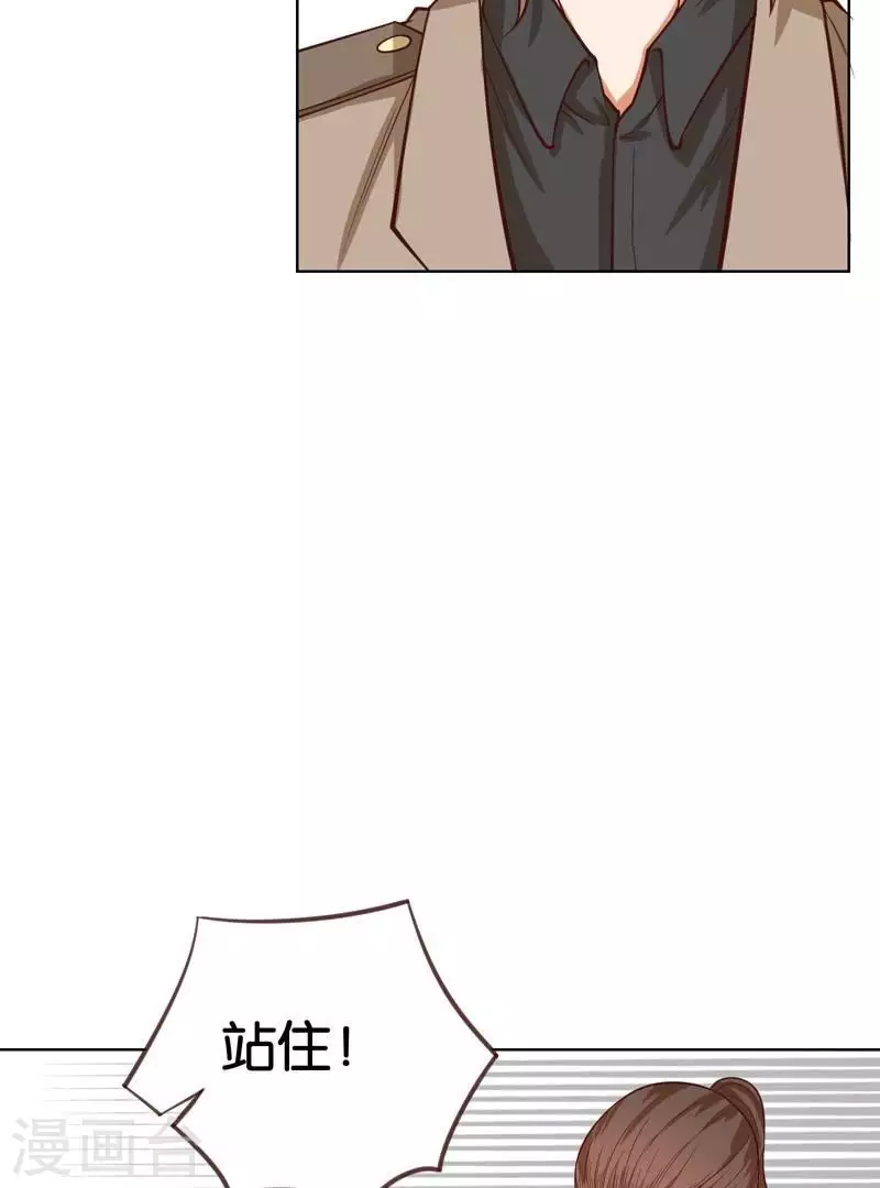 第230话 堂哥4