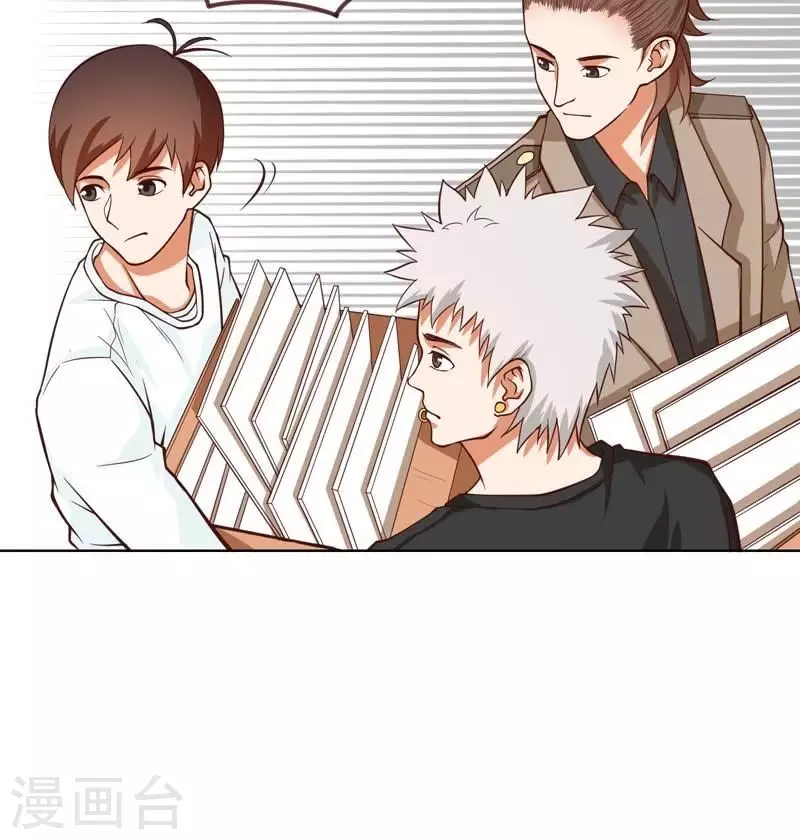 第230话 堂哥5