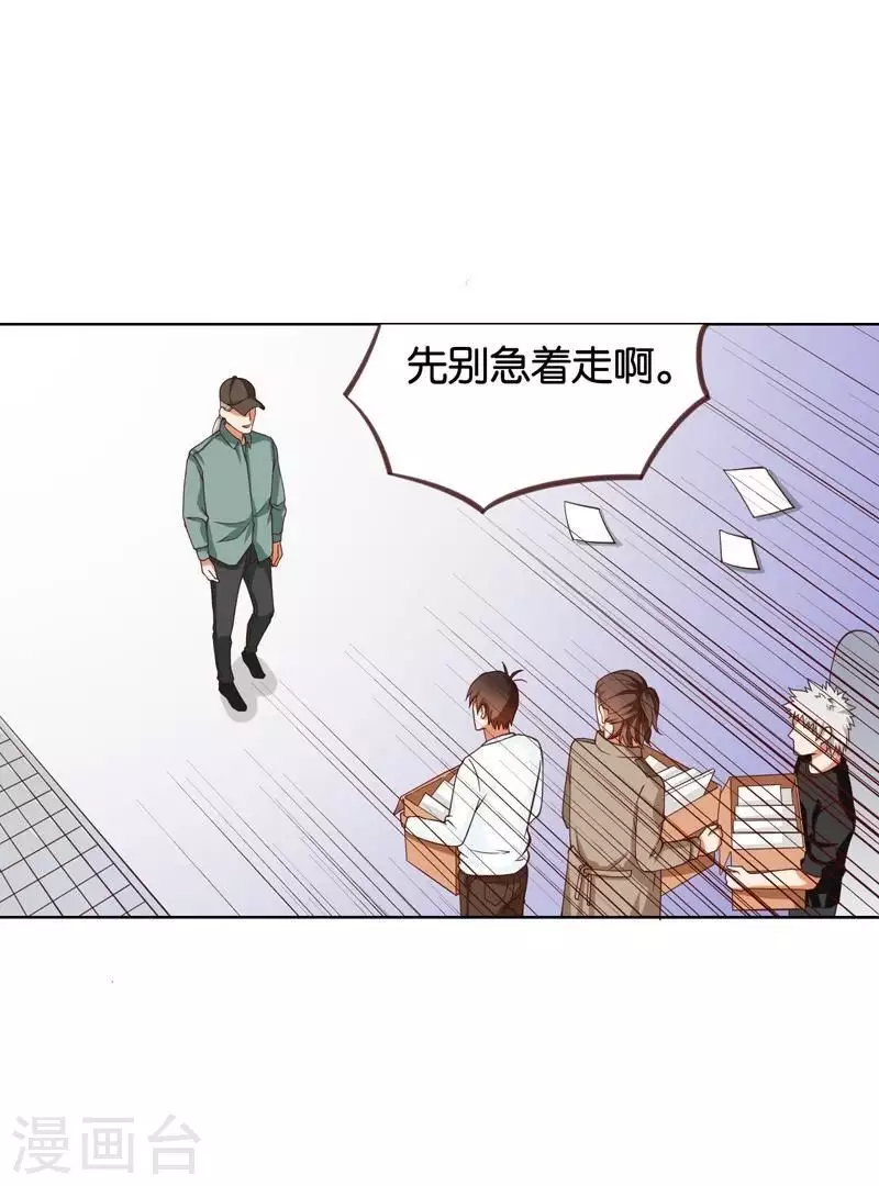 第230话 堂哥6