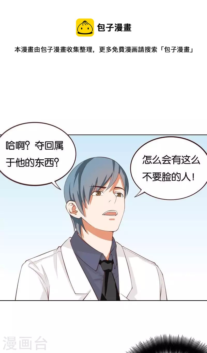 第231话 新的敌人0
