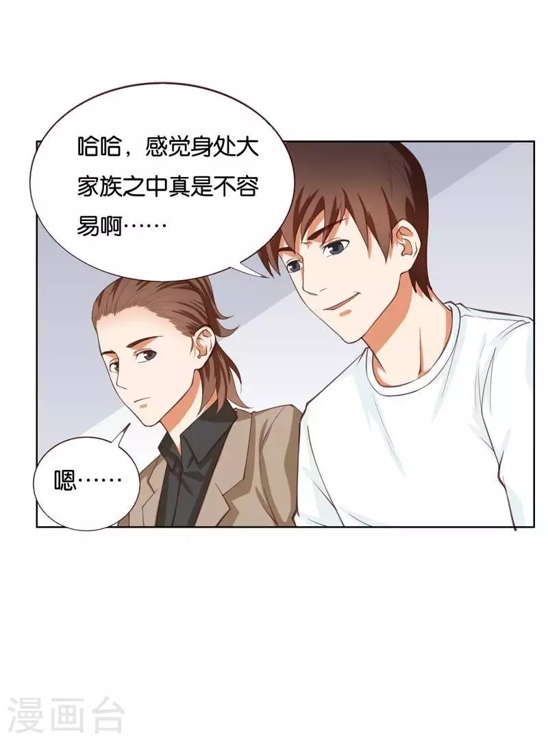 第231话 新的敌人12